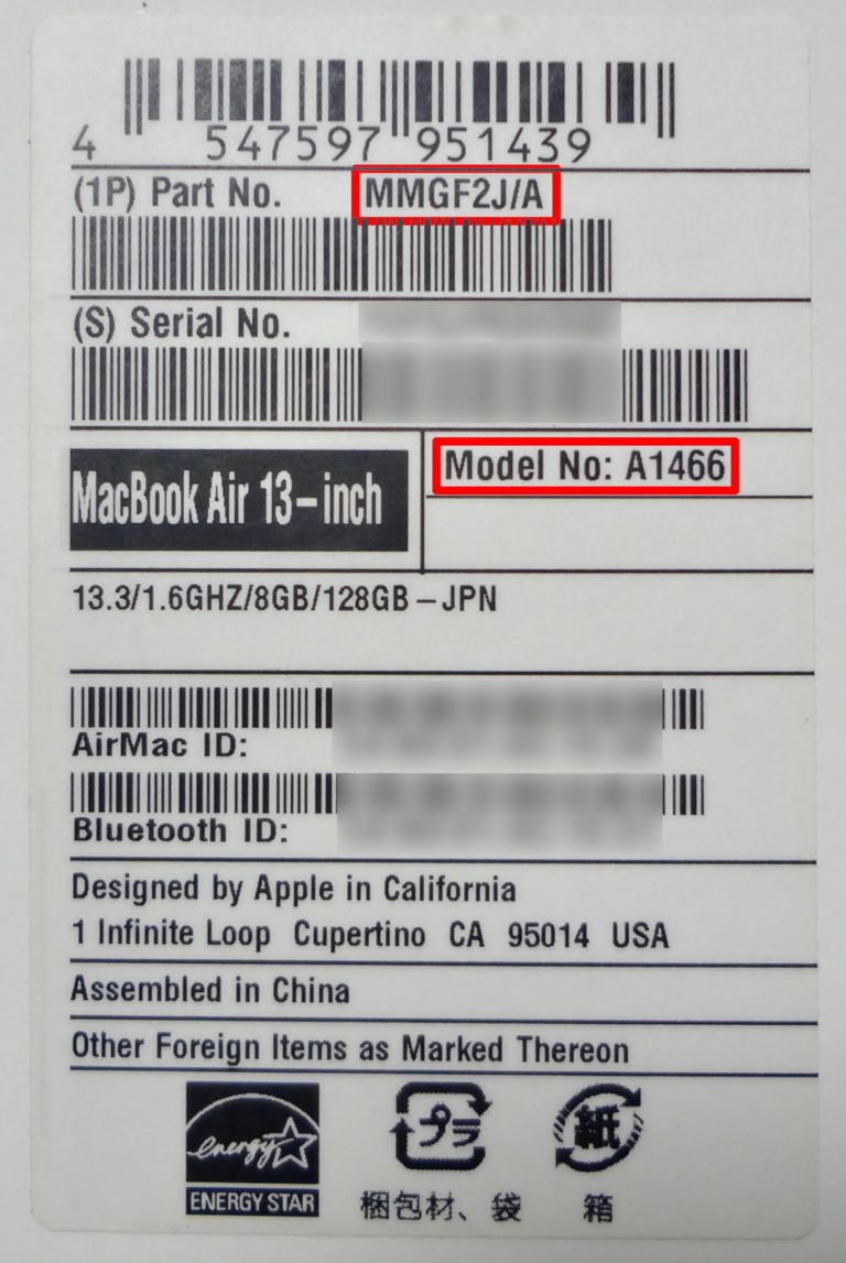 MacBook Air 機種一覧とモデルの判別方法 | RingoMart -リンゴマート-