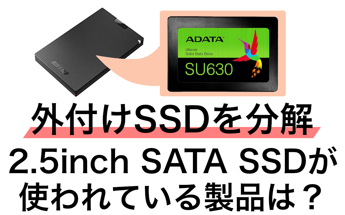 豪奢な バッファロー 外付けSSD SSD-PG500U3-BC
